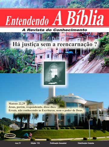 7 edicao